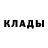 Кетамин VHQ Mark Sega