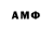 БУТИРАТ буратино Anuma Rai