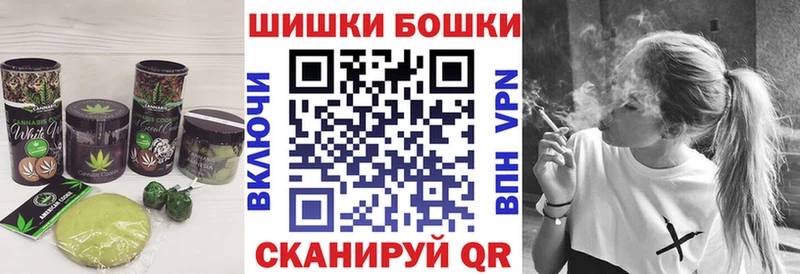 Печенье с ТГК марихуана  купить наркотик  даркнет официальный сайт  Микунь 