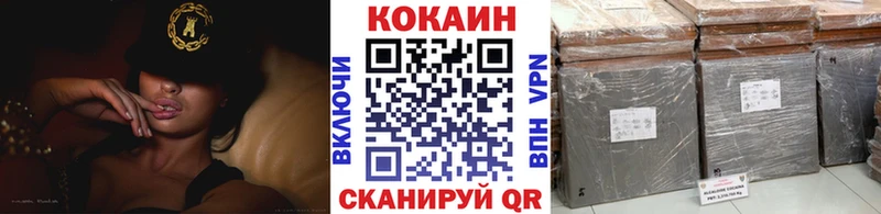 дарнет шоп  Микунь  КОКАИН Перу 
