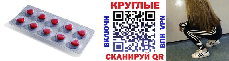 ЭКСТАЗИ 300 mg  где купить   omg как войти  Микунь 