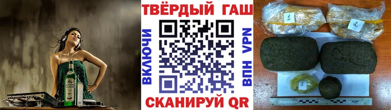 ГАШИШ Premium магазин продажи Микунь