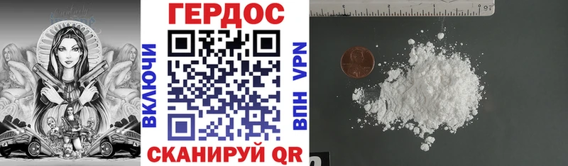 hydra ссылки где можно купить Микунь Героин VHQ