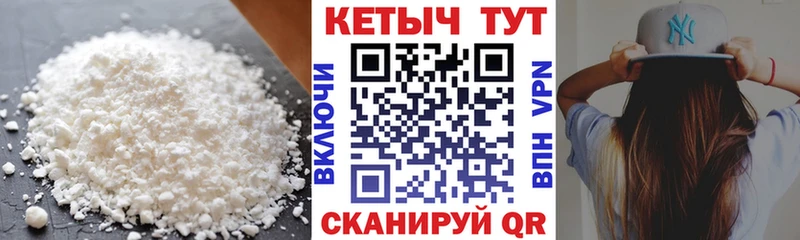 КЕТАМИН ketamine  Микунь 