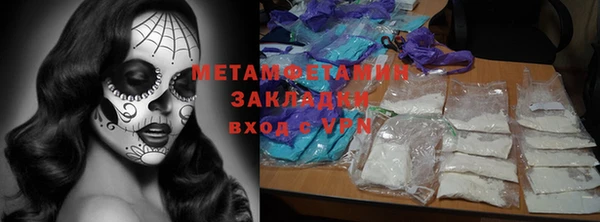 марки nbome Алексеевка