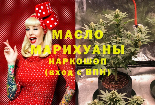 марки nbome Алексеевка