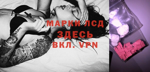 марки nbome Алексеевка