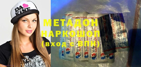 марки nbome Алексеевка
