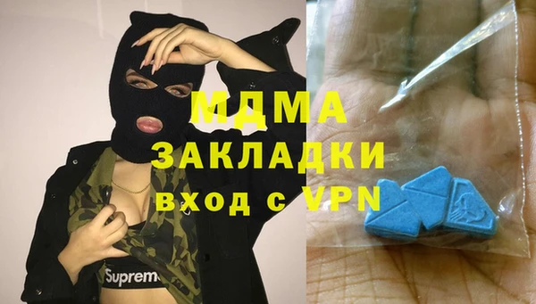 марки nbome Алексеевка