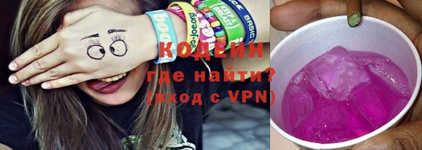ALPHA-PVP Абаза