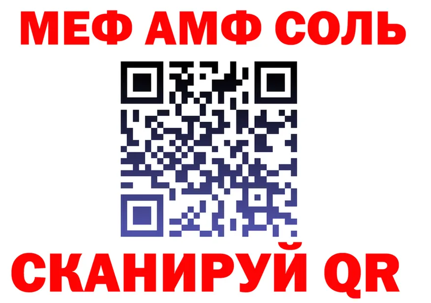 Первитин винт зеркало площадка OMG Микунь