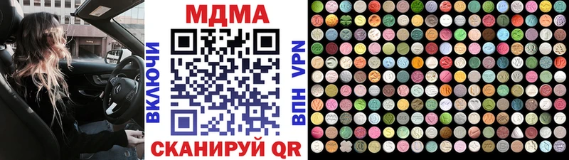 MDMA Molly магазин продажи наркотиков Микунь