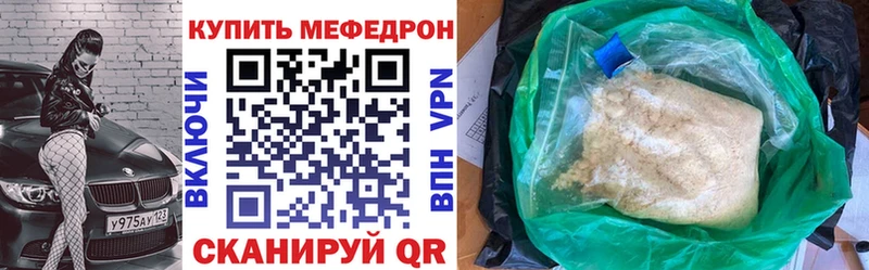 МЯУ-МЯУ 4 MMC  Микунь 