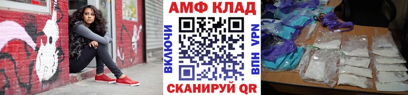 МЕТАМФЕТАМИН кристалл  Микунь 