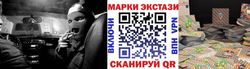 Марки N-bome 1,5мг  Микунь 