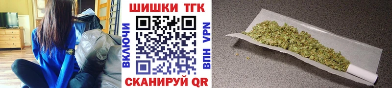 купить наркотик Микунь Бошки Шишки план